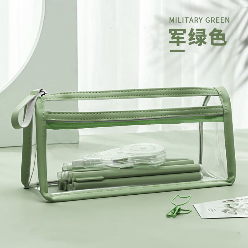 文谷雙層透明大容量筆袋小學(xué)初高中生男女純色文具袋 軍綠色