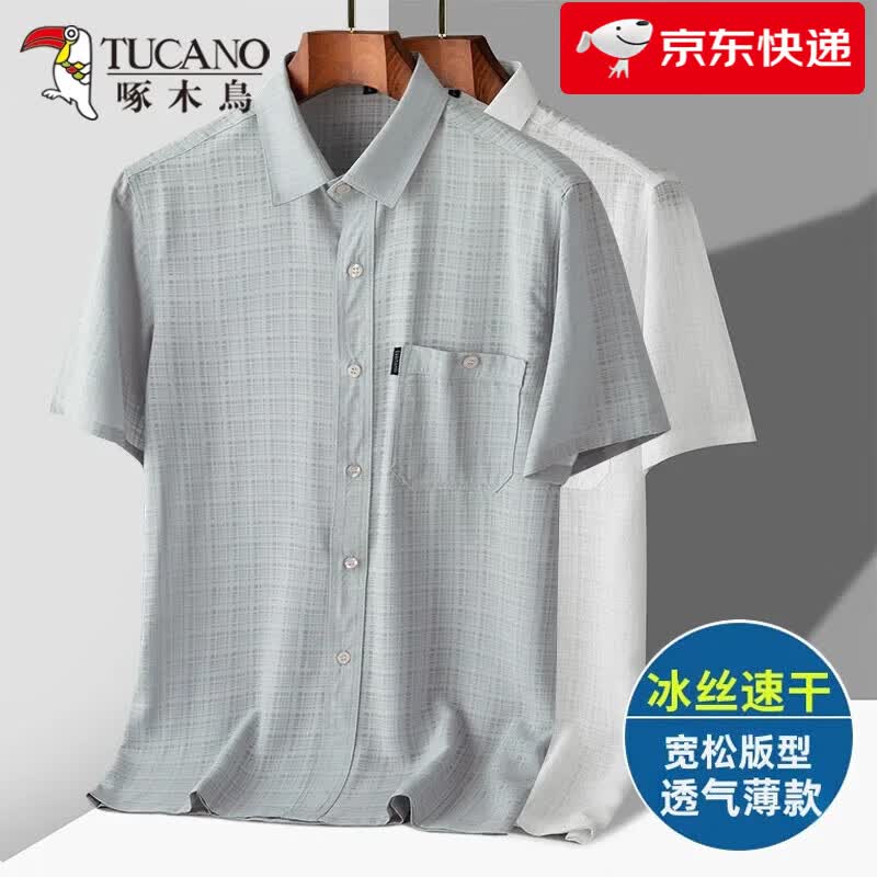 啄木鸟爸爸夏装短袖衬衫中老年人爷爷上衣服中年冰丝男士宽松衬衣老头衫 灰色 3XL 建议145-170斤