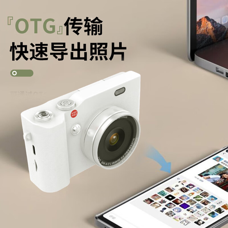 创意猪高清数码相机ccd学生拍照旅游专用VLOG卡片机翻转屏复古微单入门级相机送女友礼物 月光白-6800W像素+自动对焦+翻转屏自拍 32G内存卡 小学初高中生校园10旅游录像vlog入门十可传手机