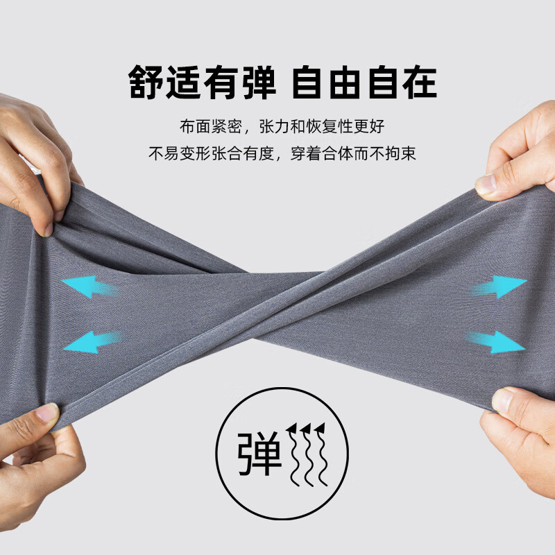 康博休闲裤男士2025年夏季薄款直筒裤子免烫款冰丝弹力长裤 灰色  38