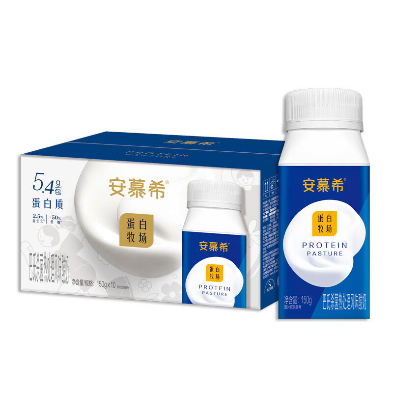 伊利安慕希蛋白酸奶150g*10瓶整箱学生成人营养早餐
