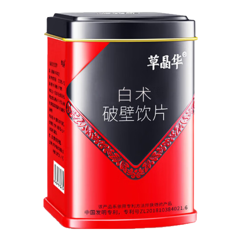 草晶華白術(shù)破壁飲片 中藥飲片可搭白芍茯苓甘草三白湯 補氣健脾 燥濕利水 止汗安胎 官方正品 【消化不良改善方】白術(shù)/罐
