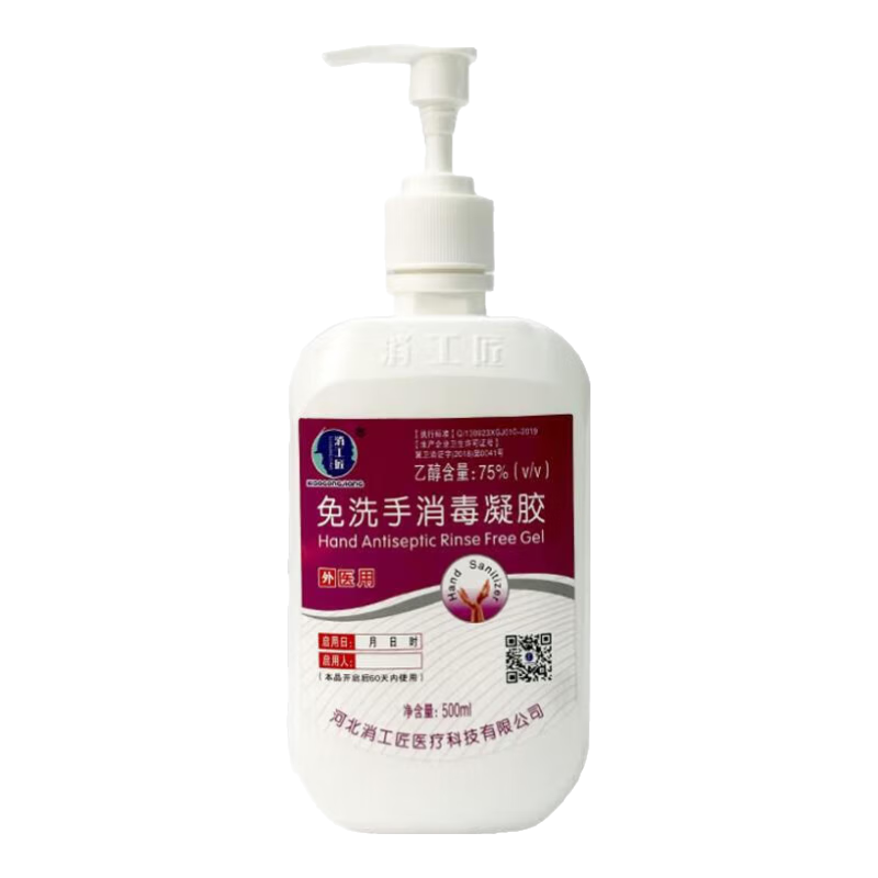 ��ˮϴ����������500ml75%�ƾ���ϴϴ��Һ���������Һ��ͯ���� ��ϴ����*1ƿ 7.33Ԫ