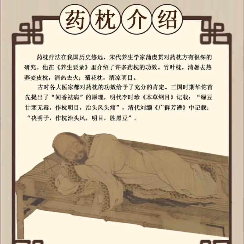 血糖中草药枕头中老年三高血糖人群糖尿病专用告别胰岛素降稳药枕 高级【降稳血糖】 告别胰岛素