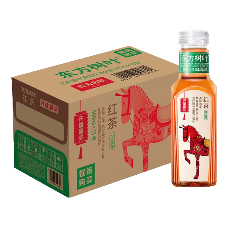 ũɽȪ Ҷ 򻨲Ƥײ 500ml*15ƿ 00֬0 48Ԫ(ȯ)