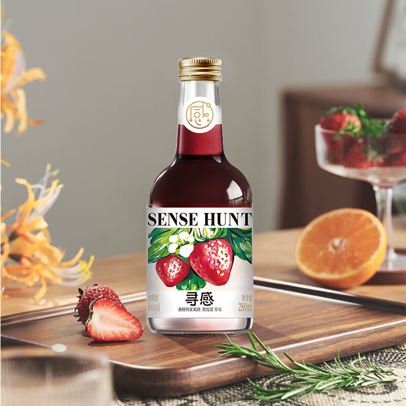 尋感（XUNGAN）果酒草莓黑櫻桃紅樹(shù)莓味280ml低度清新果味飲品 臨期 尋感草莓果酒280ml 1瓶【】