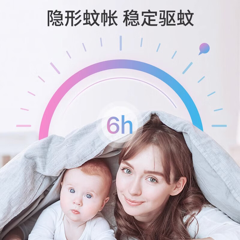 安速驱蚊液喷雾驱蚊水户外室内母婴儿童可用长效6小时 【6小时】无香型驱蚊液200ml*2瓶