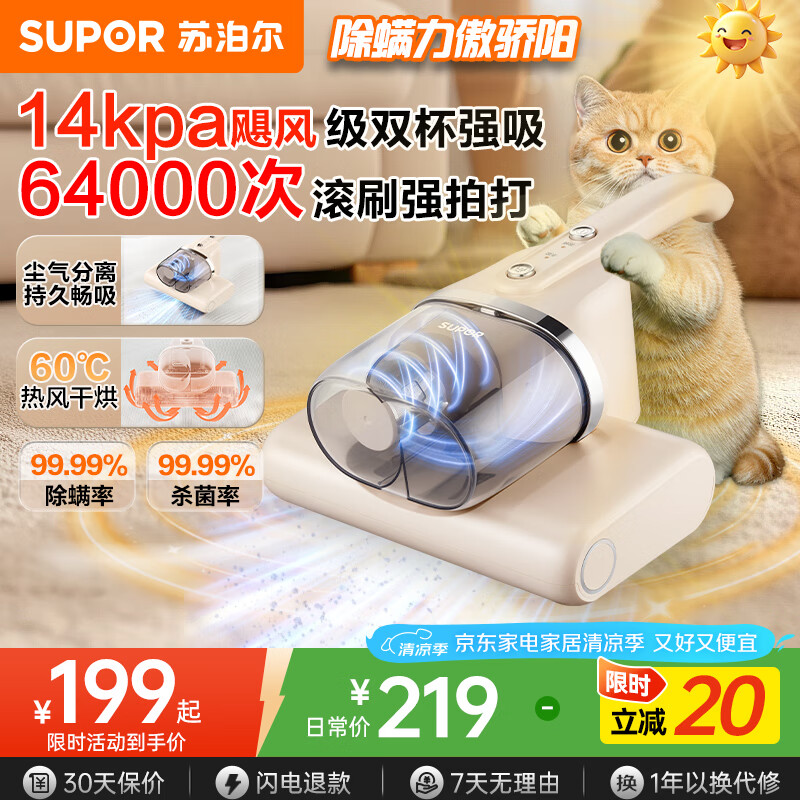 �ղ��� ������ ERC-TT2D