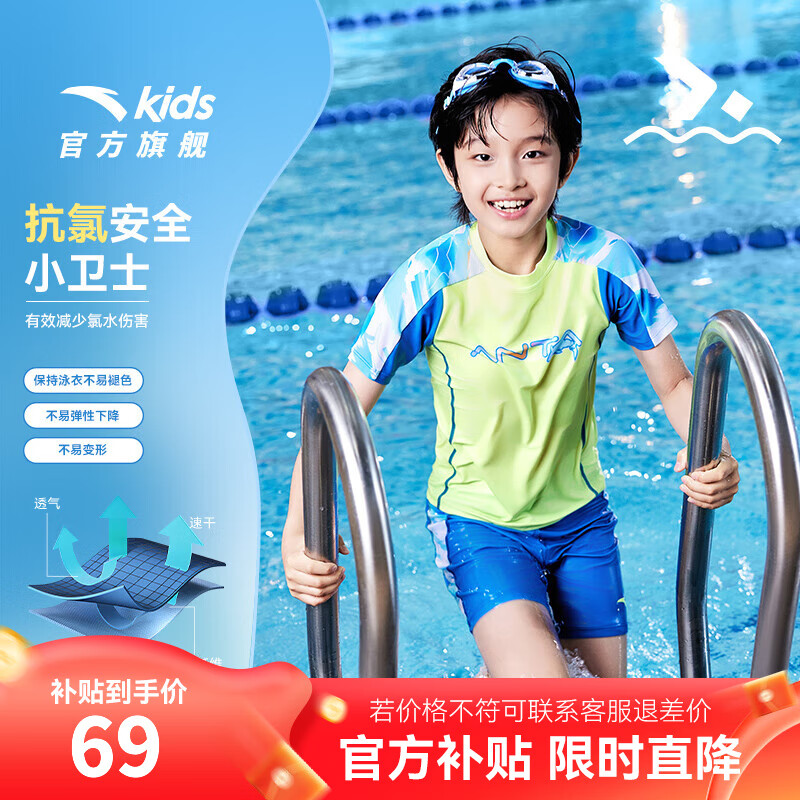 ���ڲ�������̤��ͯӾװŮ��ͯװ2025���ļ��¿������ѧ������Ӿ��Ӿ������װ ��ɫ2424-2 165