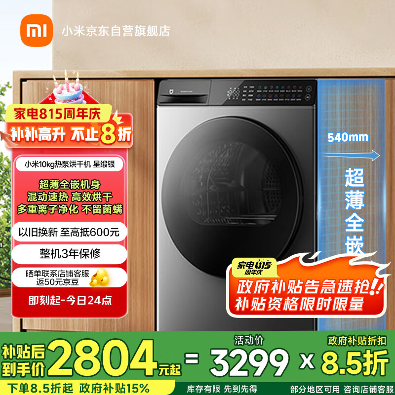 �׼�С�ס����Ҳ�����10KG�Ƕ����ȱø��»� ����ȫǶ�춯���ȷ����Ƴ��� �Ծɻ��� H100MJ103