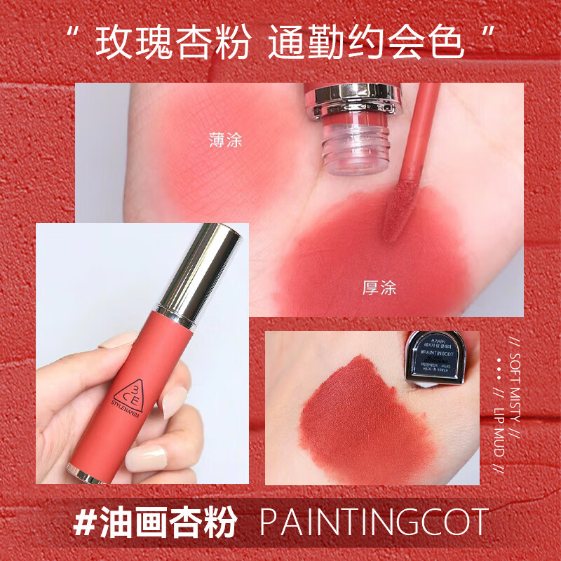 ڲ3CE̴ഽԴʿںƹŮ PAINTINGCOTͻӷ