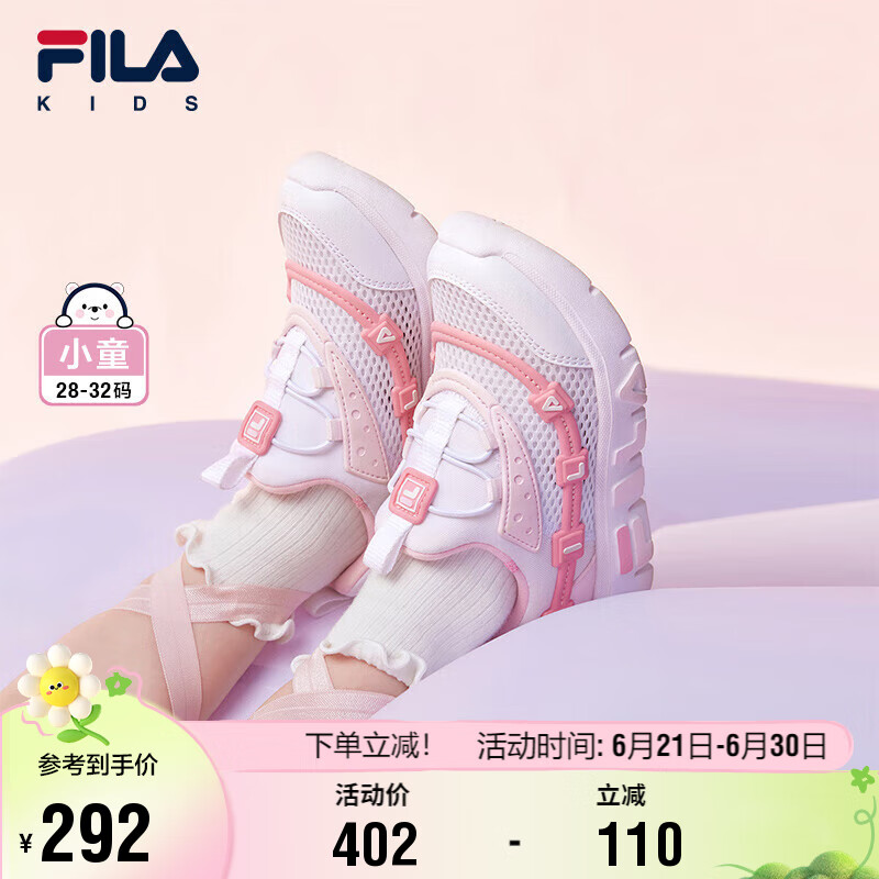FILA斐乐儿童童鞋软糖鞋2025年夏季男女小童儿童运动鞋一脚蹬