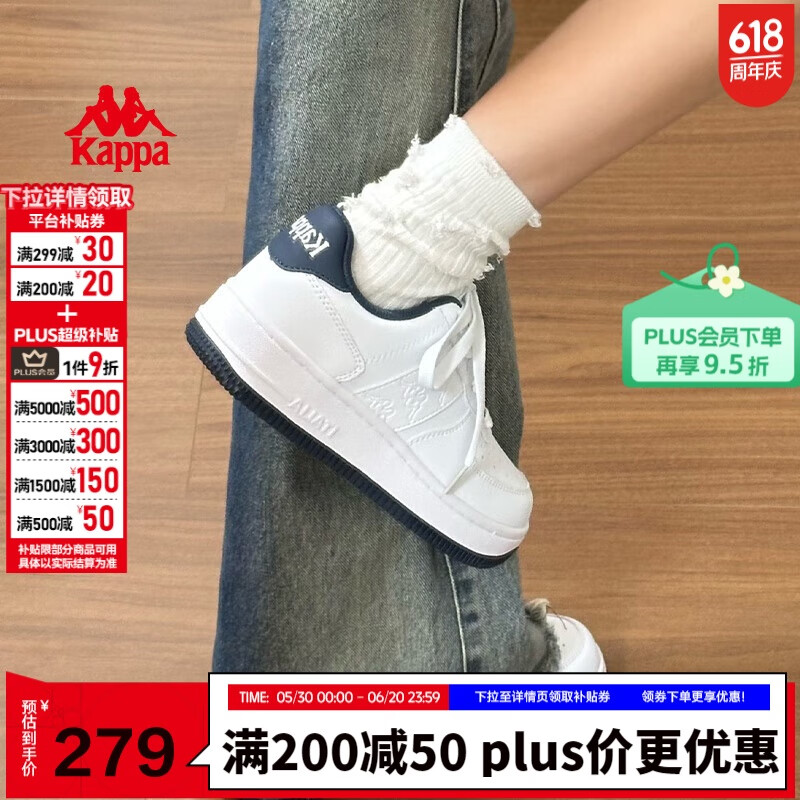 卡帕（Kappa）官方背靠背厚底运动板鞋女夏季新款百搭休闲小白鞋子女 海昌蓝 38