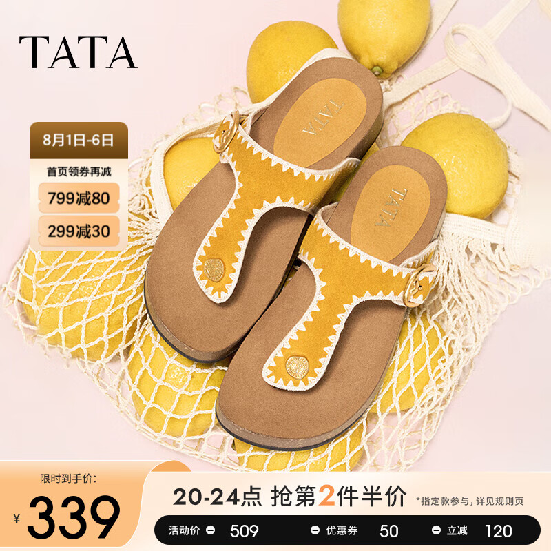 他她（TATA）復古休閑夾腳拖鞋女鞋氣質(zhì)厚底涼鞋2025夏季新款7GN02BT5 黃色 37