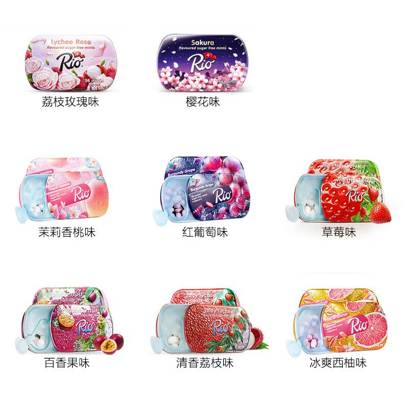 Rio無(wú)糖薄荷糖水果糖清新口氣接吻糖鐵盒裝爽口含片糖果零食 隨機(jī)3盒或自行備注口味