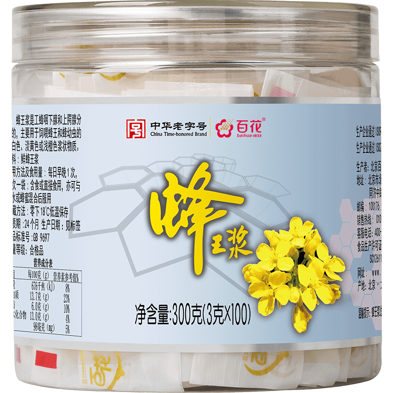 �ٻ� ������������300g 3g 100�� ��ʽ��л����ֺ� ����������Ʒ 132.05Ԫ