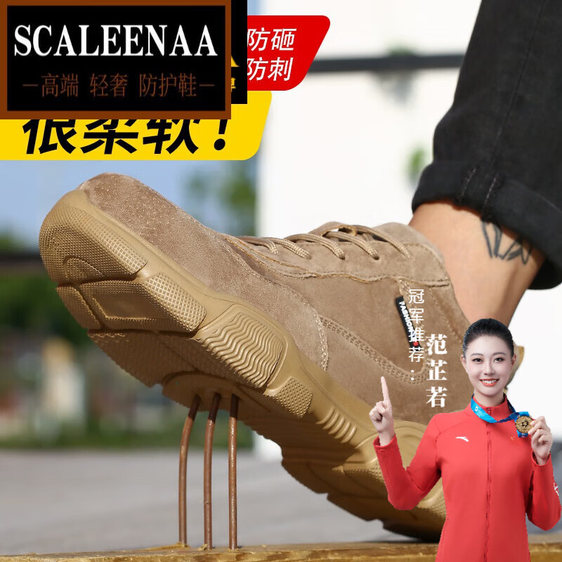 SCALEENAA国际轻奢劳保鞋男包头柔软轻便透气耐磨防砸防刺穿工地工作安全鞋 622-灰 41