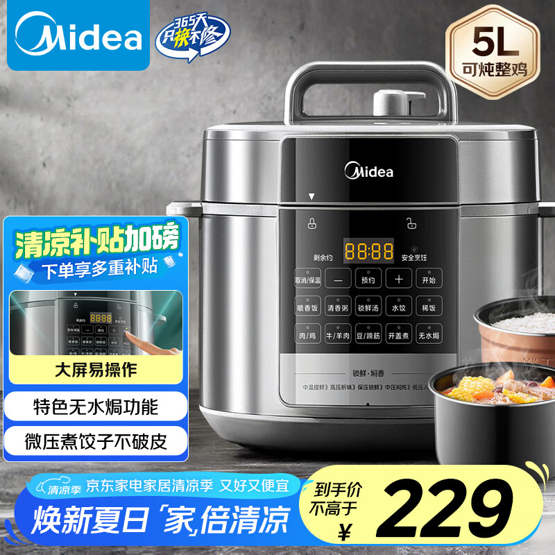 ���� ��ѹ���� MY-E5910 5L