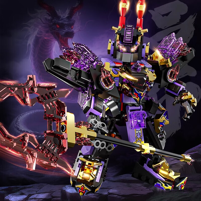 玩美地带关羽三国机甲赵云手办拼装模型积木儿童玩具男女孩8-12岁生日礼物 【礼盒/多处可动】魔神吕布机甲