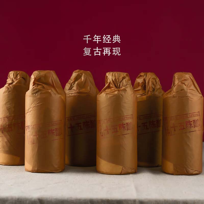 NEKER贵州原浆1983老酒坤沙酱香型白酒53度纯粮食自酿原浆陈酿整箱6瓶 53度 500mL 6瓶 十五陈酿