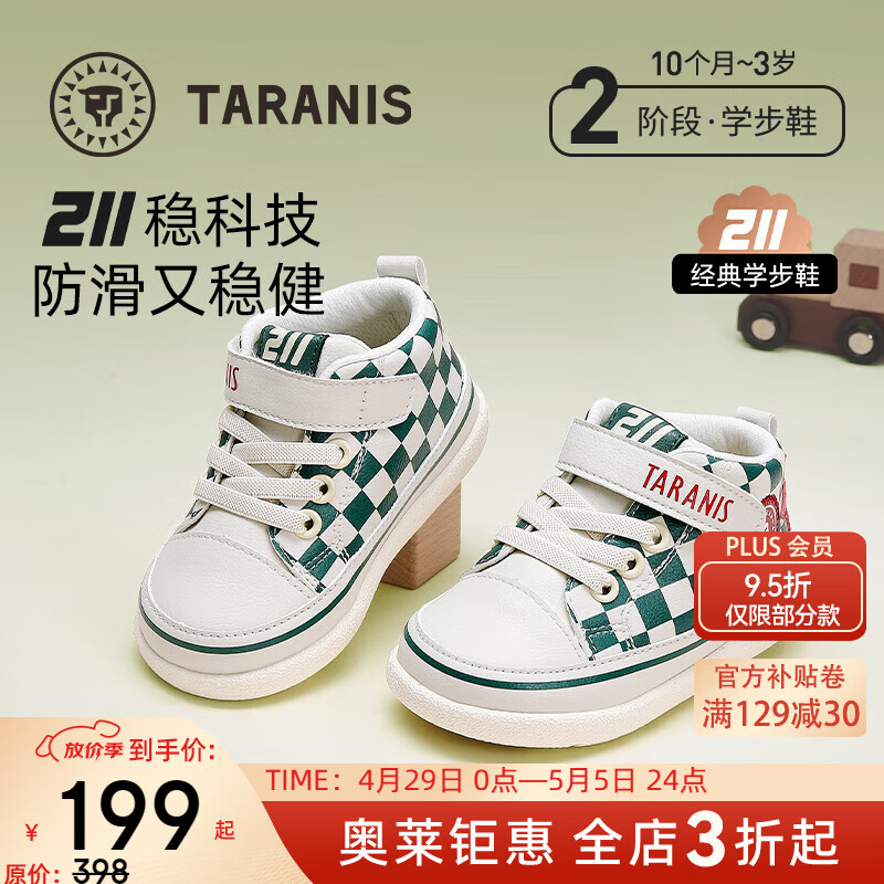 ̩����˹211�����¿��и߰��б���Ь���÷���ѧ��Ь���߻���Ь�� ��/���� ���� 18 Ь�ڳ�12.5cm �ʺϽų�11.5