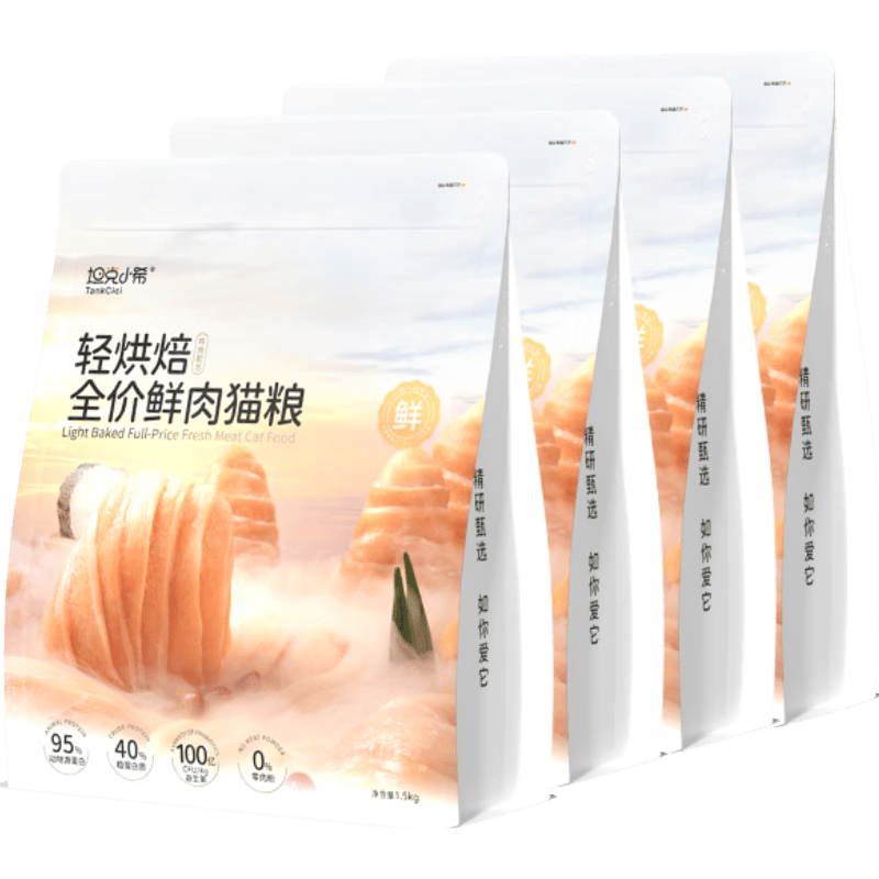 坦克小希轻烘焙全价鲜肉猫粮无谷80%鲜鸡肉冻干丝长肉养胃成猫幼猫粮6kg