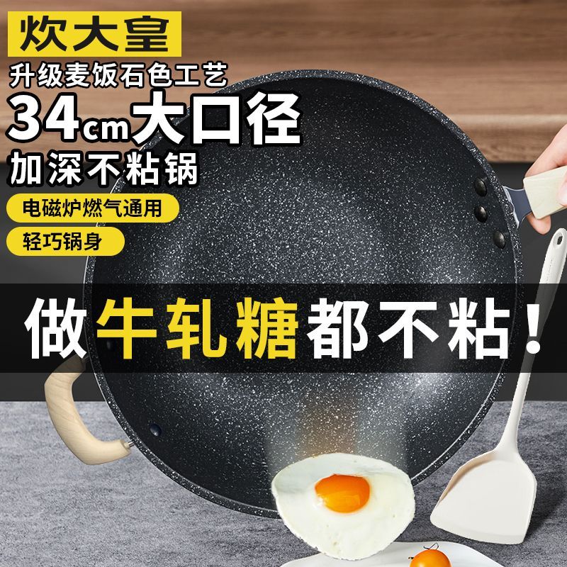   COOKER KINGճʯɫһƽ׹ó˹¯ͨY 轺+ھճ 34cm119Ԫȯ