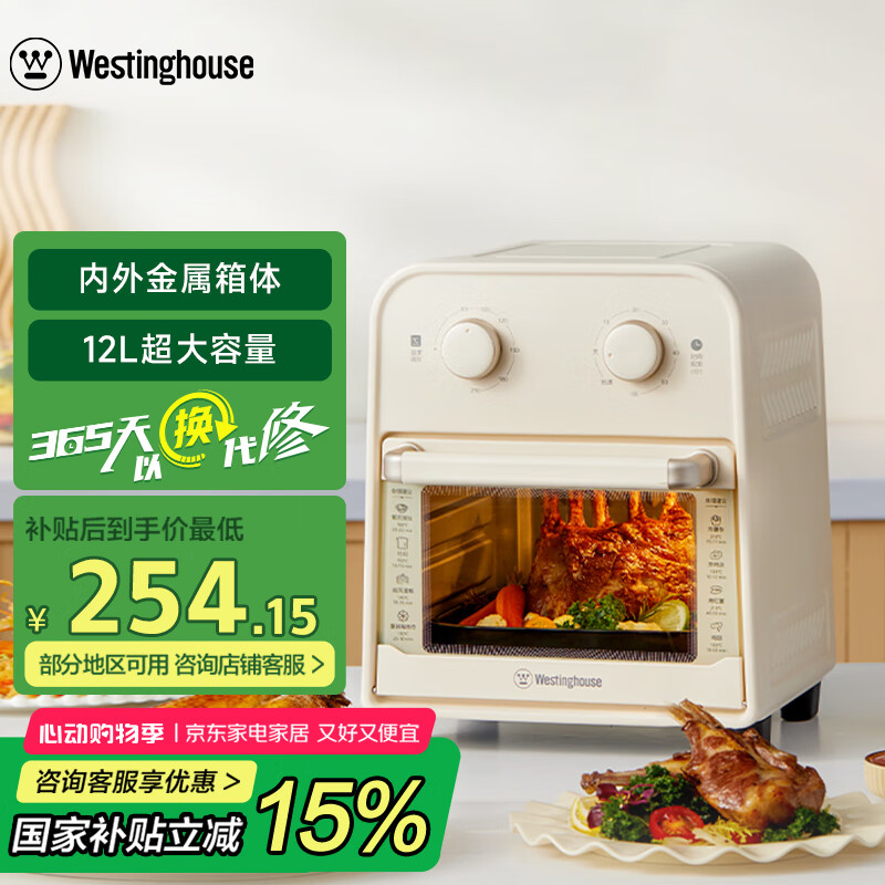 ���ݣ�Westinghouse�����÷�����ӻ�����ը��12���������๦�ܼ��ÿ���ը����һ�廯 WKX12A21