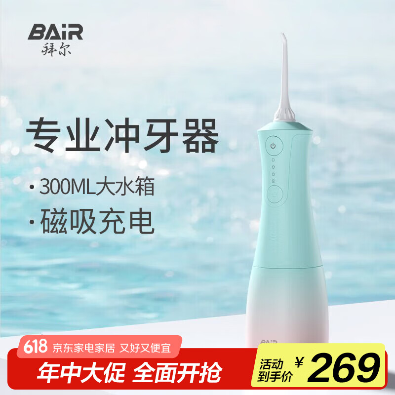 Baier/�ݶ� M4�綯������������Ӧ��� ʱ�а�����