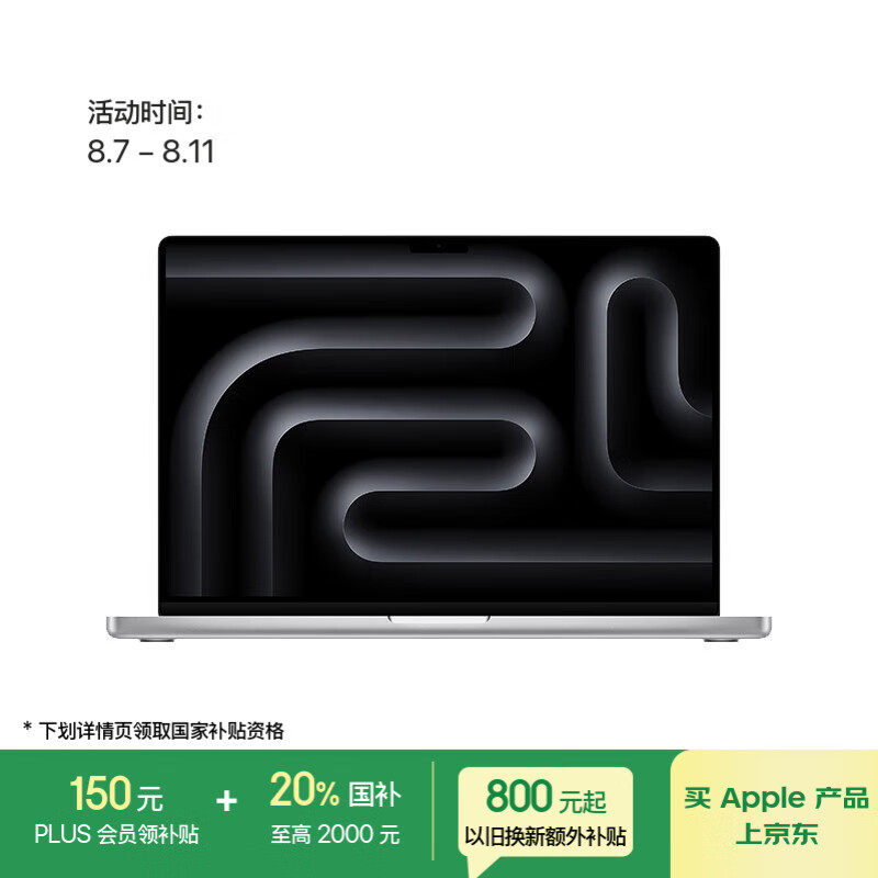 Apple MacBook Pro16Ӣ�� Z1FS0004C 48G 2T ��ɫ