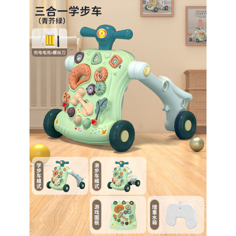 迪士尼（Disney）嬰兒童學步車多功能三四六合一歲手推助步車寶寶玩具扶站走路神器 順豐充電版 【3合1】(滑步車+游戲面板+學