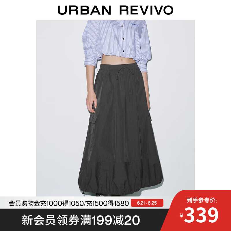 UR2025春季新款女装时尚休闲超宽松花苞抽绳半裙UYV550029 深灰 M (M-L)