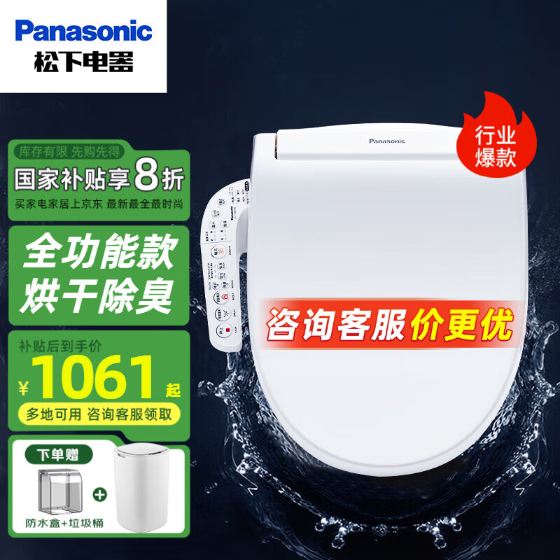 ���� ������Ͱ�� DL-1330CWS