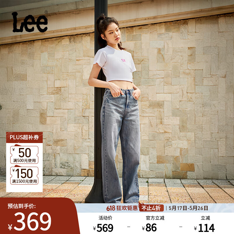 Lee428懶懶褲舒適高腰直腳復(fù)古日常顯瘦女直筒牛仔褲寬腿褲潮流 淺藍色 27