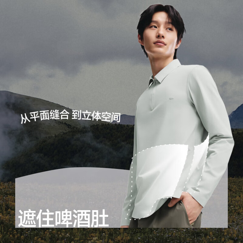 蕉下(beneunder)防汗渍Polo衫男速干衣长袖运动健身商务T恤秋季翻领休闲上衣 藤雾灰 XL