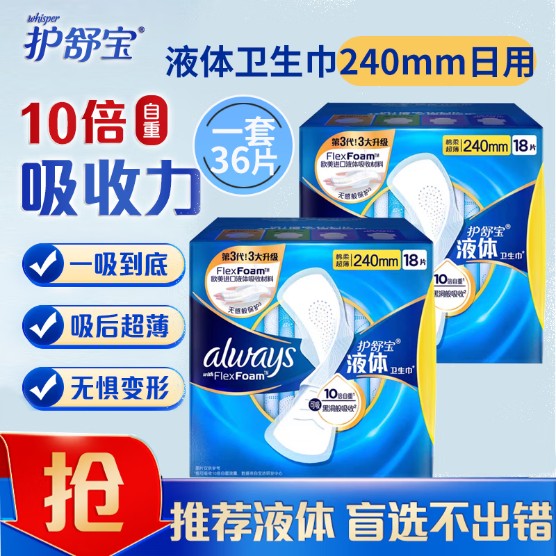 汦Һ240mm270mmδг޸о Һá240mm*36Ƭ54.8Ԫ