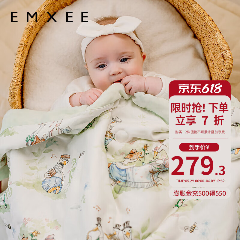 嫚熙（EMXEE）嬰兒被子兒童寶寶空調(diào)夏涼被 紗羅桑蠶絲棉珩縫蓋毯 大鵝茶會 110*140cm