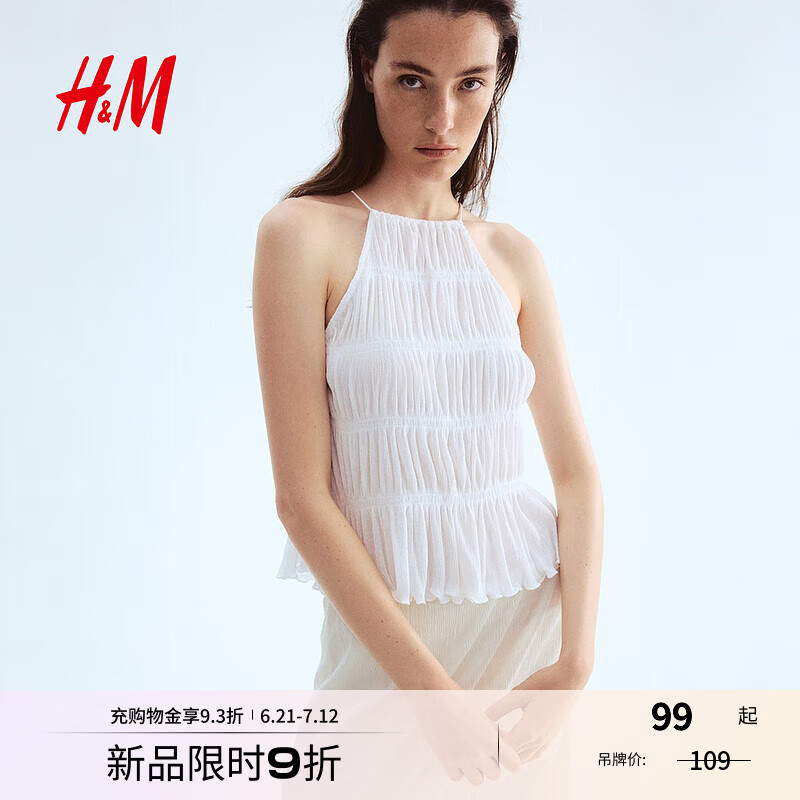 H&M女装背心2025夏季新款修身显瘦挂脖无袖时尚缩褶吊带衫1290445 白色 XXS 150/76