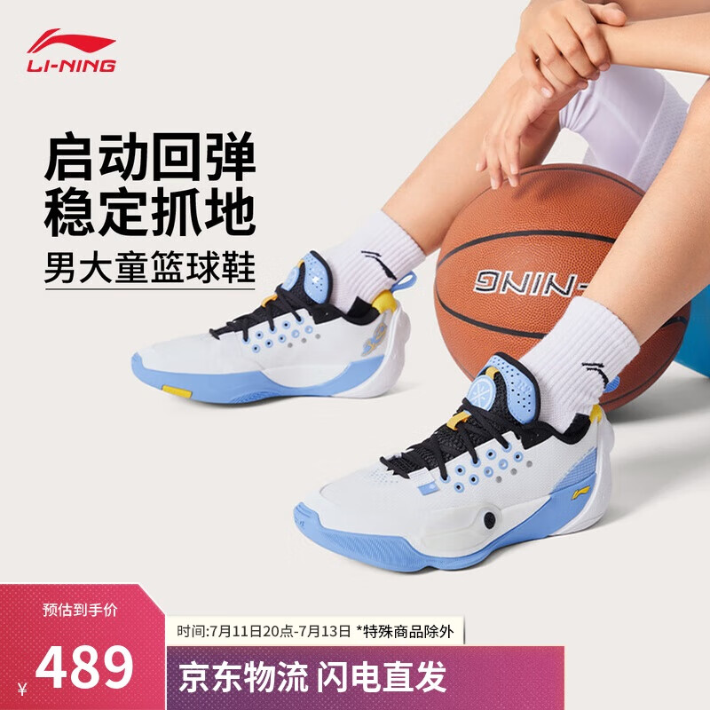 李宁篮球鞋青少年男款25春季新款支撑稳定潮流低帮运动鞋YKBV010