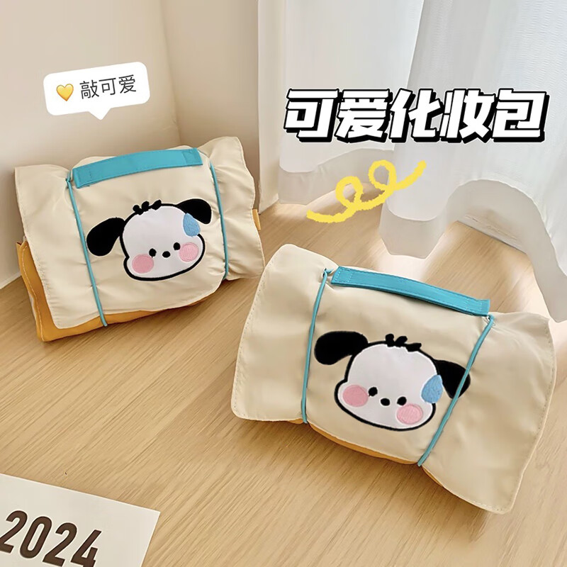 铂呐苓洗漱收纳包化妆手提折叠包便携装护肤品外出旅行出差可爱大容量包 卡通狗化妆包【流汗狗】