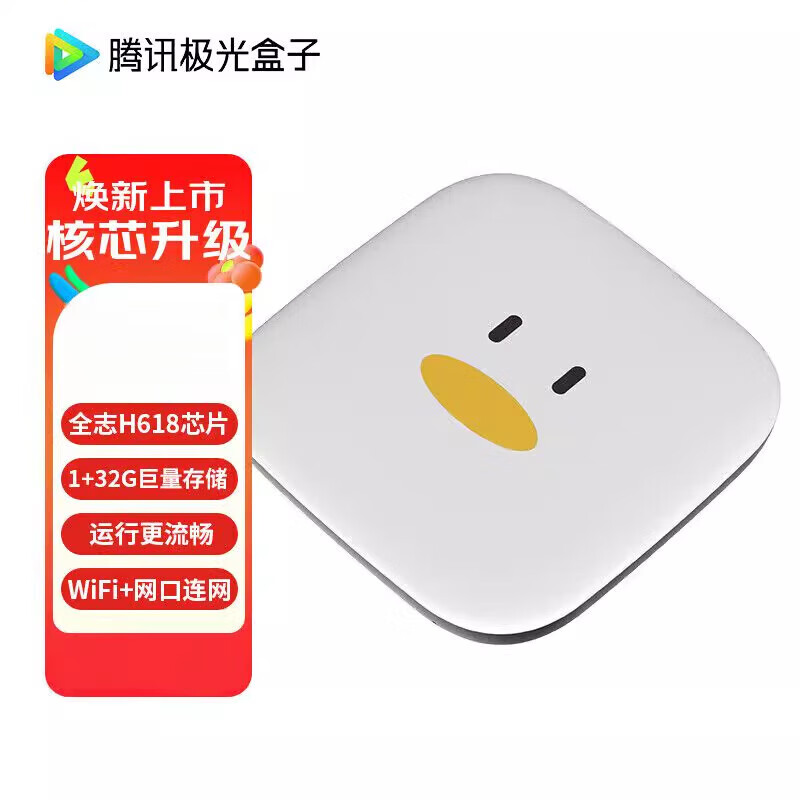 ��Ѷ���������Ѷ������Ӻ��Ӽ�����������������ֻ�Ͷ��ħ�и��岥�������ܸ������� 6SE_1+32G��洢_���и�������� ����