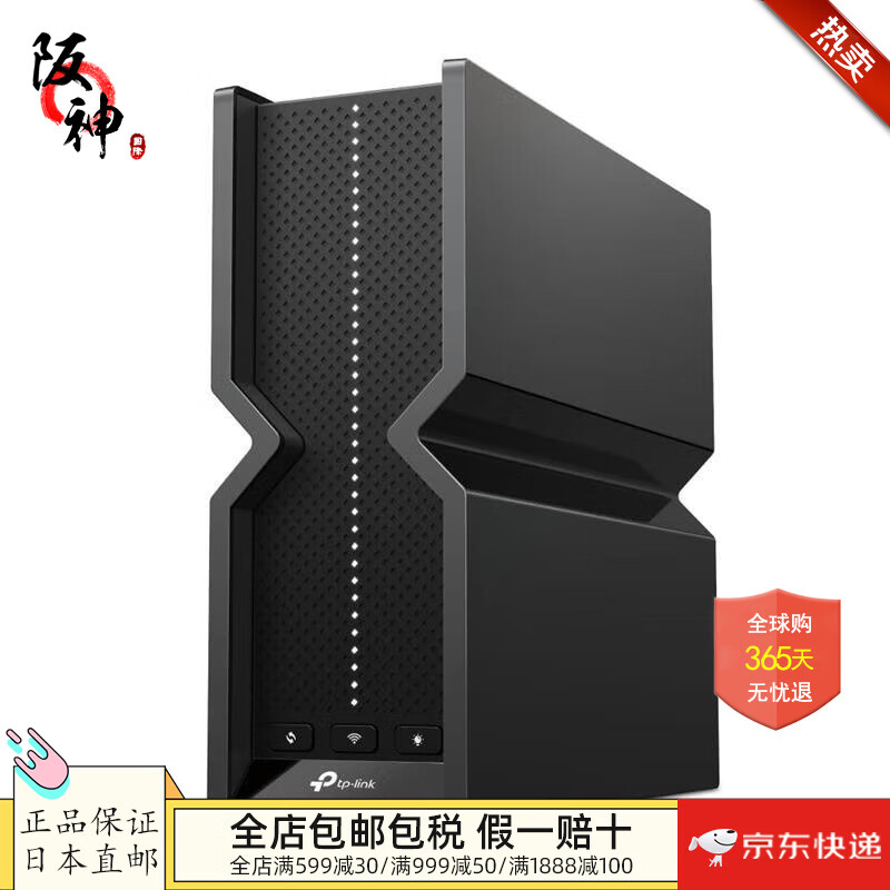 普联（TP-LINK）【日本直邮 日本发货】Archer BE700 BE15000 三频 Wi-Fi 7路由器 8k串流 6跟内置天线 Archer BE700