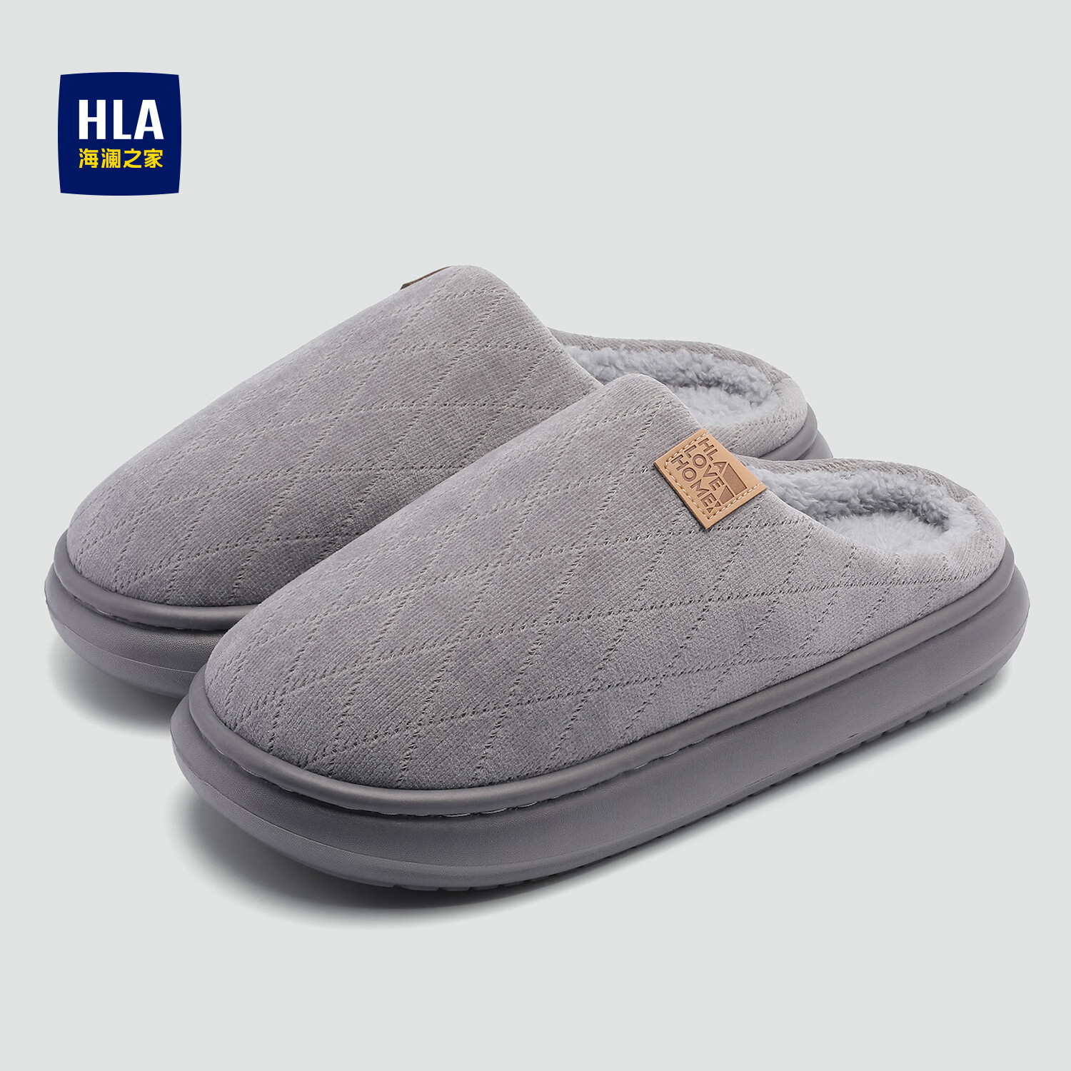 海澜之家（HLA）家居棉拖鞋男士新款家用秋冬季厚底防滑保暖室内保暖情侣棉拖鞋女 烟灰色 42-43 【适合41-42码脚】