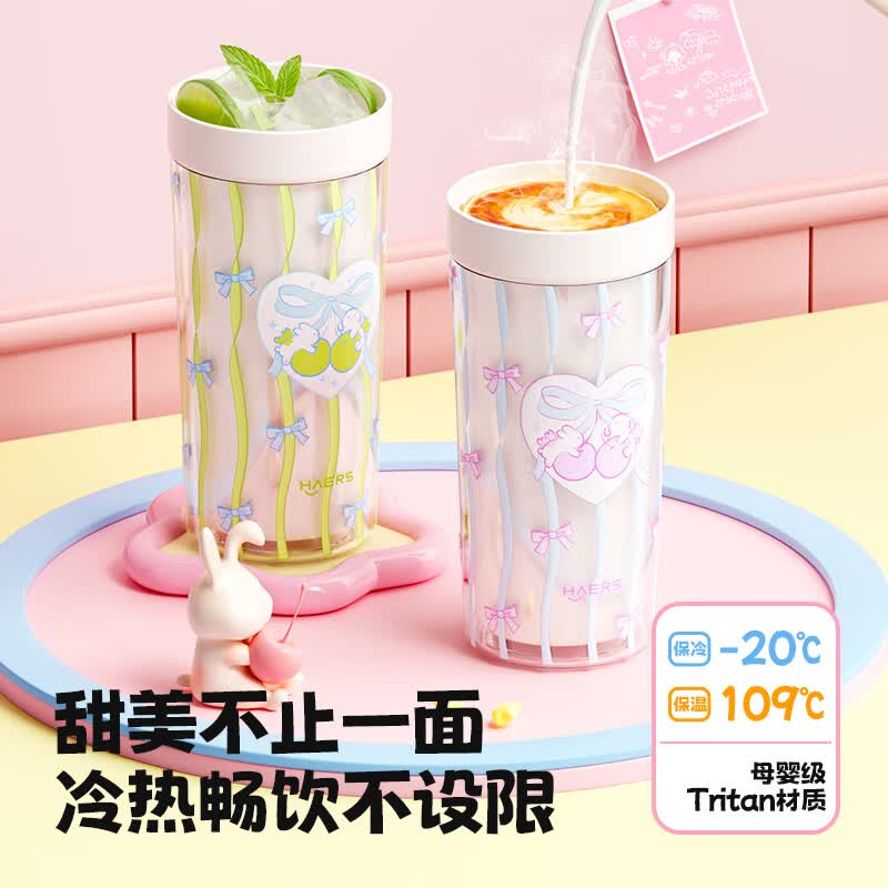 哈尔斯塑料杯耐高温食品级tritan材质杯子女生高颜值大容量水杯吸管杯 桃颜悦色500ml【防尘防丢吸管帽】