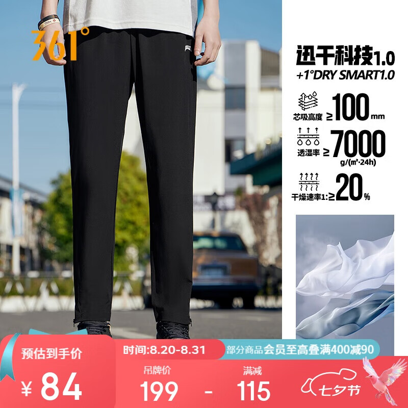 361���˶�������ʿ���ļ��ٸɿ������ܲ�ֱͲ���㱡���п�652511703-5