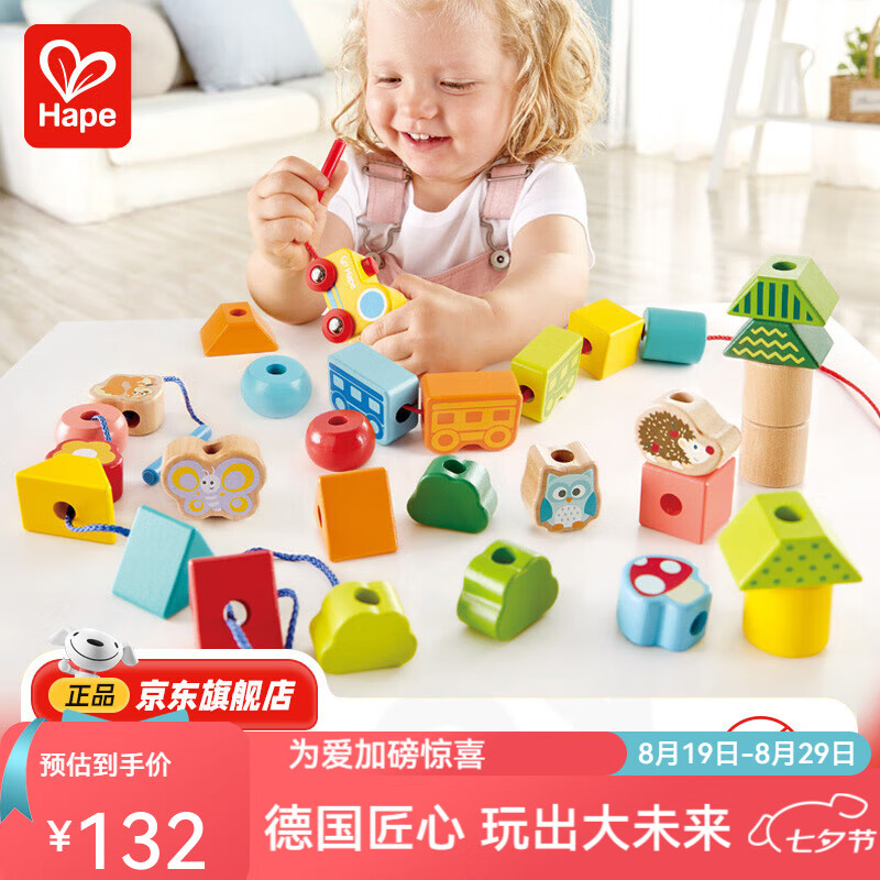 Hape����ѡ��Ӥ��ͯ���� �����������������ľ���ѵ�� ����������� ���ֻ𳵴����� 18M-3Y