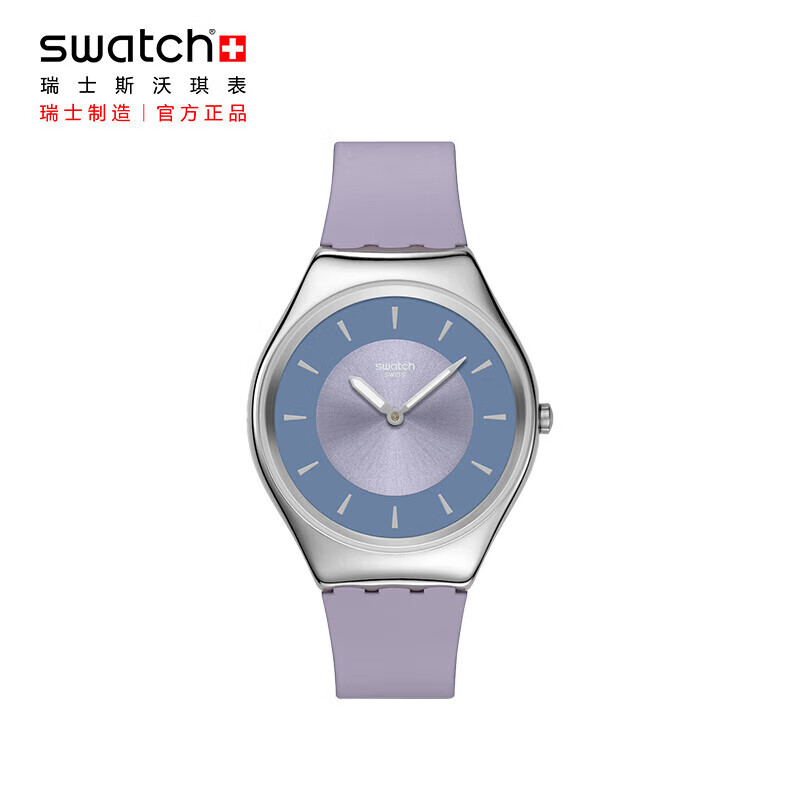 斯沃琪（Swatch）瑞士手表Skin Irony42系列轻音超薄考试手表生日礼物男女石英表 粉紫歌谣 SYXS157