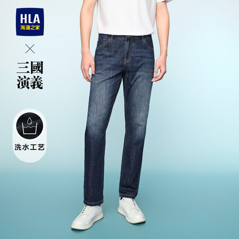 HLA海澜之家牛仔裤男春夏三国演义系列五袋款裤子男父亲节礼物