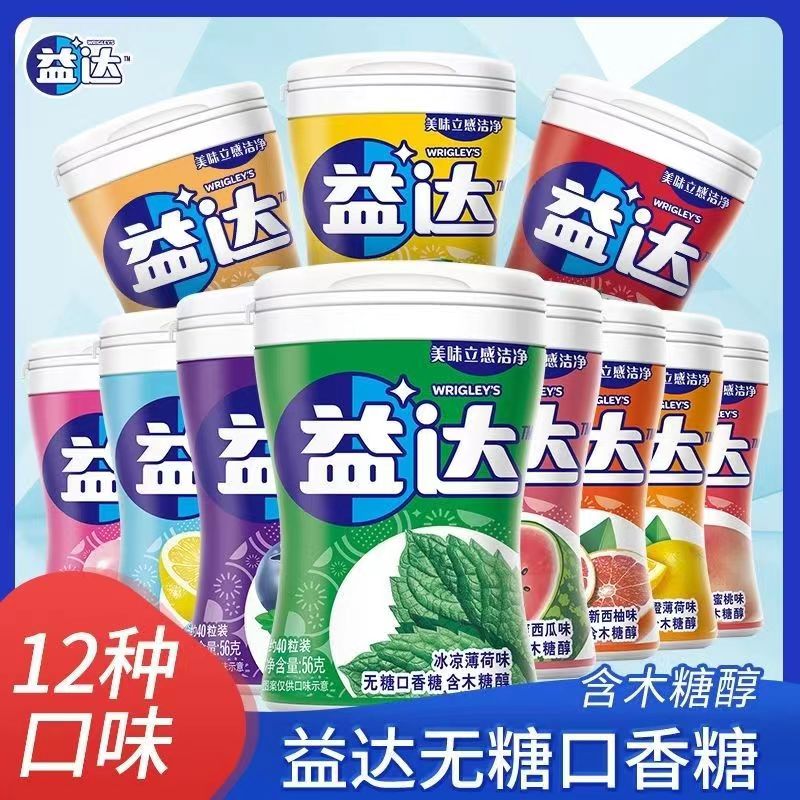 綠箭Extra無糖木糖醇40粒瓶裝口香糖薄荷糖清新口氣休閑 糖果零食 木糖醇清爽西瓜*6瓶【1盒】