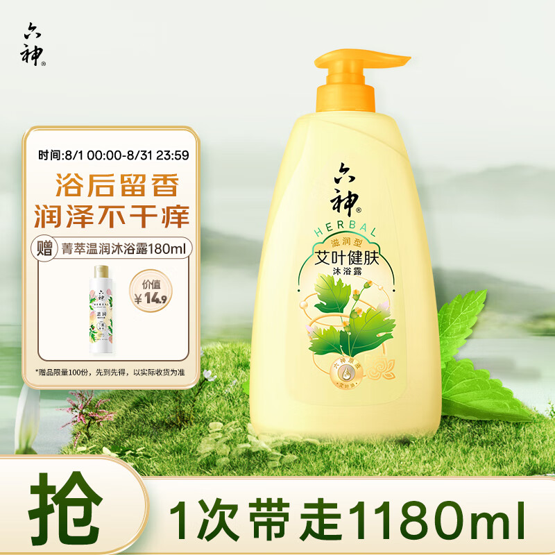 ������ԡ¶��ʿŮʿ�־�����ֹ����ԡҺ��ʪ��Ҷ����1kg�ֶ���ͬ��